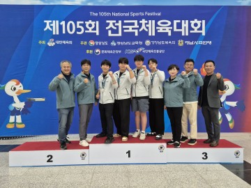 대전시교육청, 제105회 전국체육대회 ‘총 61개’ 메달 획득