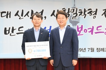 달성군‘저출산 대응 우수시책 경진대회’우수상 수상