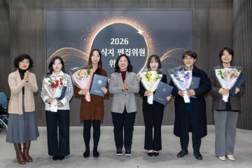 세종시교육청 ‘세종교육온소식’ 편집위원 위촉