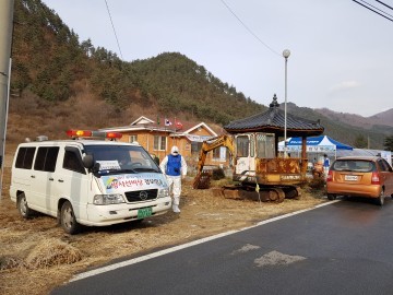 봉화군 방사능방재 방사선비상 경보방송, 주민옥내대피 교육