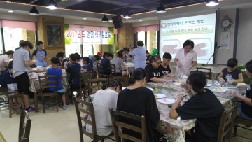 대전·충남·세종영양사회, 식생활교육·급식소 위생·안전 컨설팅 진행
