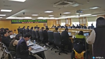 부천시 장애인복지종합계획 수립 연구용역 중간보고회
