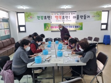 성주군, 민화 동아리「행복초전! 민화愛 물들다」운영