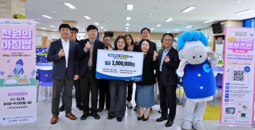 충남대 국제교류본부, 청렴활동 수상금으로 ‘천원의 아침’ 1,000명분 기부