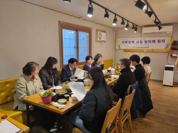 고령군, 치매 정책 협력 위해 치매 협의체 회의 개최