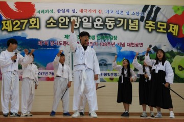 완도군, 소안도를 기억하며 10회 문예백일장 열린다