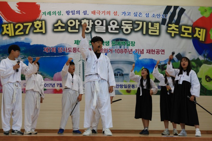 완도군, 소안도를 기억하며 10회 문예백일장 열린다