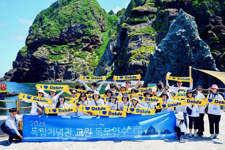대전시교육청, 교사 28명 독도 현장 답사…주권 교육 현장서 시작