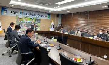 봉화군, 고향사랑 기부제 준비 착착!…답례품 12품목 선정