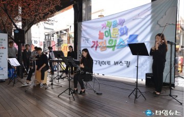청주 CGV(서문) 깜짝 그린아트 버스킹! ‘청주에도 이런 문화가!?’