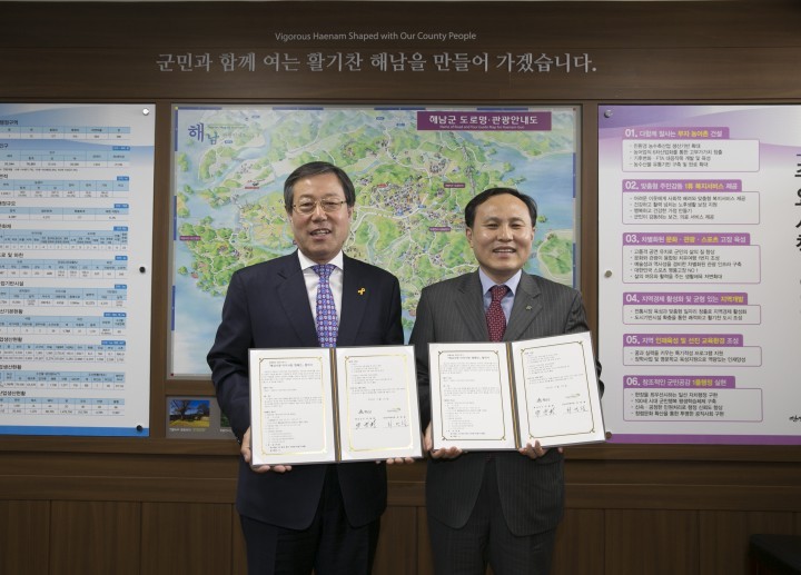 해남군, ‘지역아동은 지역민이 돕자’ 캠페인 전개
