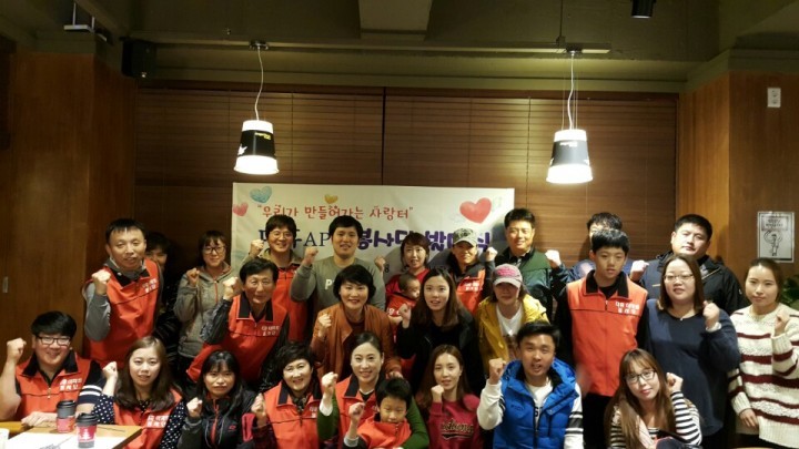 제2호 오천 더휴아파트봉사단 발대식 개최