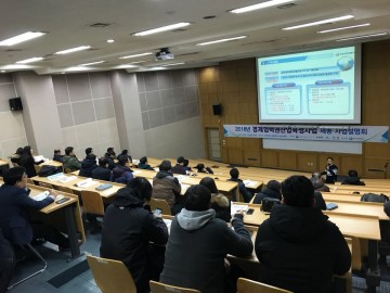 세종시, 2018년 지역산업 육성에 210억원 투입