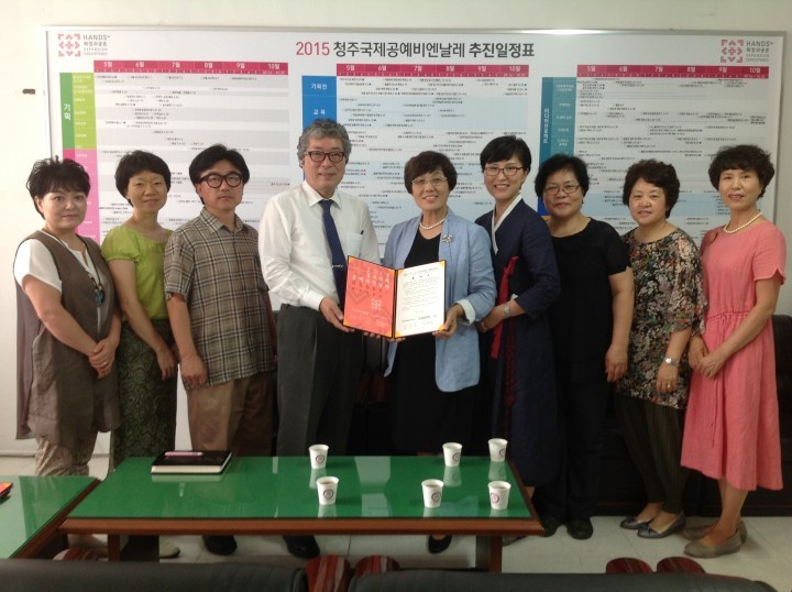 2015청주국제공예비엔날레 비엔날레 조직위, 전통음식문화원 ‘찬선’과 업무협약