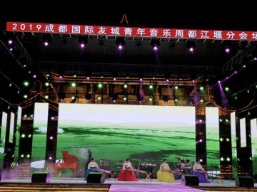 김천시, 청두 국제자매도시 청소년 음악축제 참석