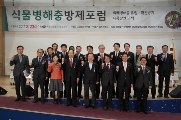 이완영 의원 식물병해충 폐해와 대책 현장으로부터 듣다