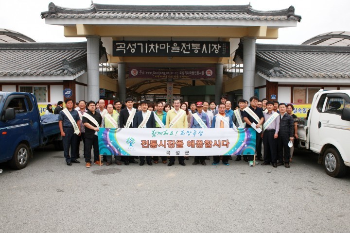 곡성군, 지역경제 활성화 위해 심청상품권 사용 확대 캠페인 전개