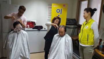 달성군,  이동종합복지서비스 실시