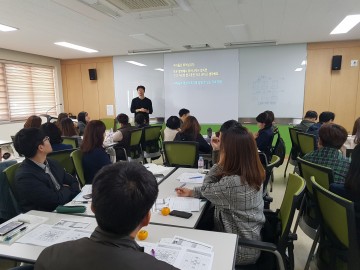 충남교육청, 저 경력 교사 대상 학생 맞춤형 진로진학교육 연수