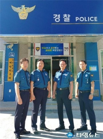 예천경찰서 예천지구대 3팀 경북경창청 베스트 순찰팀에 선정