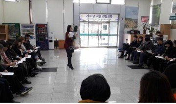 울산 차량등록사업소 ‘직원 친절교육’ 실시