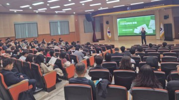 전남교육청, 선생님 위한 선거교육 특강 운영 