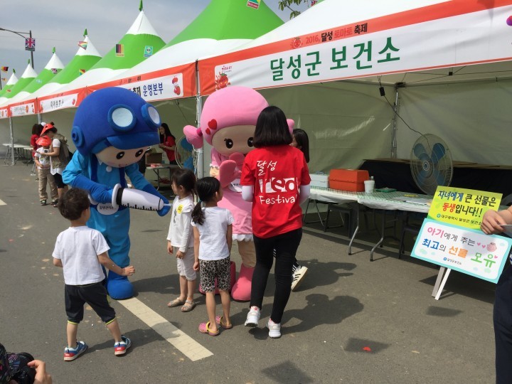 달성군보건소 예방접종 캠페인 실시 