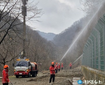 대전 서구, 산불 대응 합동훈련