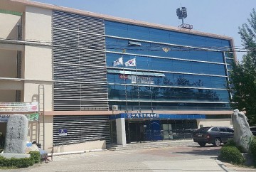 대전 유성구, 구즉국민체육센터 새단장하고 5월 2일 재개장