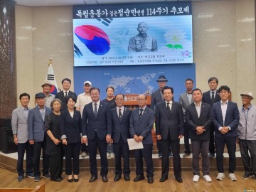 검은 정순만선생 114주기 추모식 개최