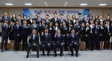 충남대 로스쿨, 특허소송변론경연대회 2관왕