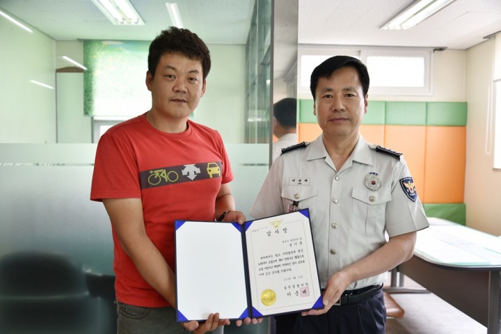 목숨걸고 구한 공업사 사고출동요원에 감사장 
