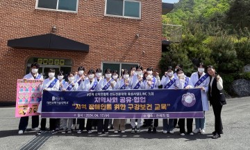 대전과학기술대학교 치위생과, 지역사회 장애인 대상 구강보건교육 실시