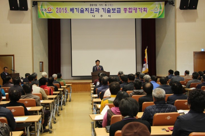 나주시 농업생산비 절감으로 돈 버는 농업 실현