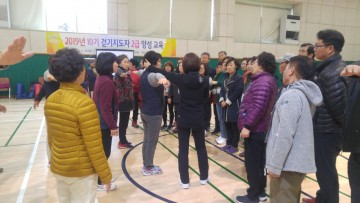 영주시  걷기지도자 2급 양성교육 실시