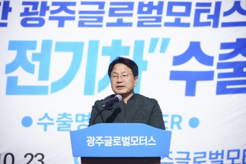 광주시, 캐스퍼 전기차(EV) 수출길…수출차량 첫 선적