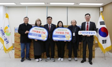 대전관광공사, 항공 마일리지로 생필품 마련…꿈돌이 라면 110박스 기부