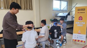 호남대 응급구조학과, ‘찾아가는 청소년 안전센터’ 활동 참여