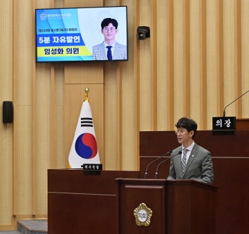 임성화 서구의원, 개발‧활용 중심의 적극적이고 전문적인 공유재산 관리 요청 