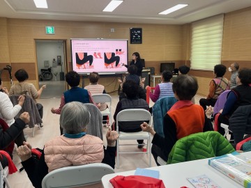 대전 동구, 스마트경로당 건강교실 운영