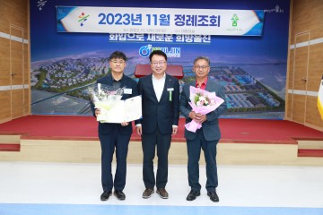 울진군, 바지게시장 상인회 중소벤처기업부 장관 표창 수상