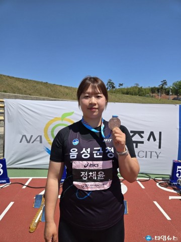 해머던지기 최강자 입증…음성군청 육상팀, 전국실업대회 금·은 획득