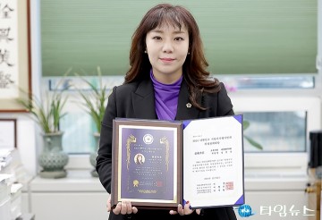 김민숙 대전시의회 의원, ‘지방자치평가연계 의정정책대상’ 최우수상 수상