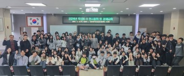 대전농업기술센터, 학생4-H 연시총회·과제교육 개최