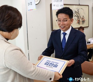 김찬술, 대덕구청장 예비후보 등록…선거전 돌입