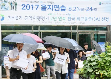 대전 서구, 전시 기관 비상대피훈련 실시
