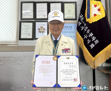 한국효문화진흥원, 서상효 6·25참전유공자회 대전중구지회장 칭찬 인증서 전달