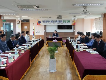 대전시의회 교육위원회, 대전내동중·대전가원학교 현장방문