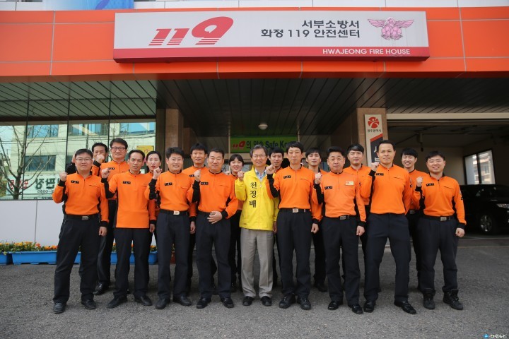천정배 광주서부 소방서 방문 소방관 노고 격려
