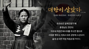 충남교육청, 광복 80주년 ‘광복음악회’ 교육자료 전 학교 보급